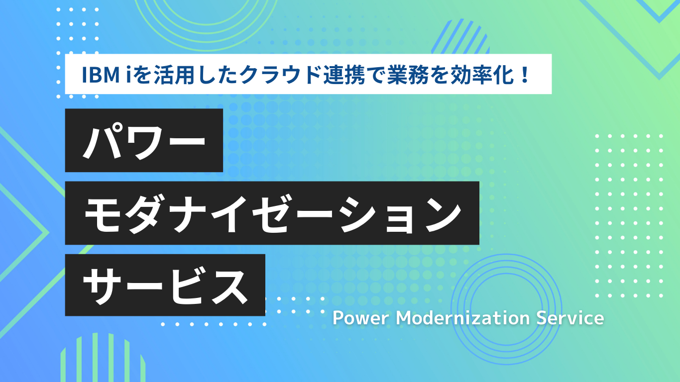 Power Modernization Service